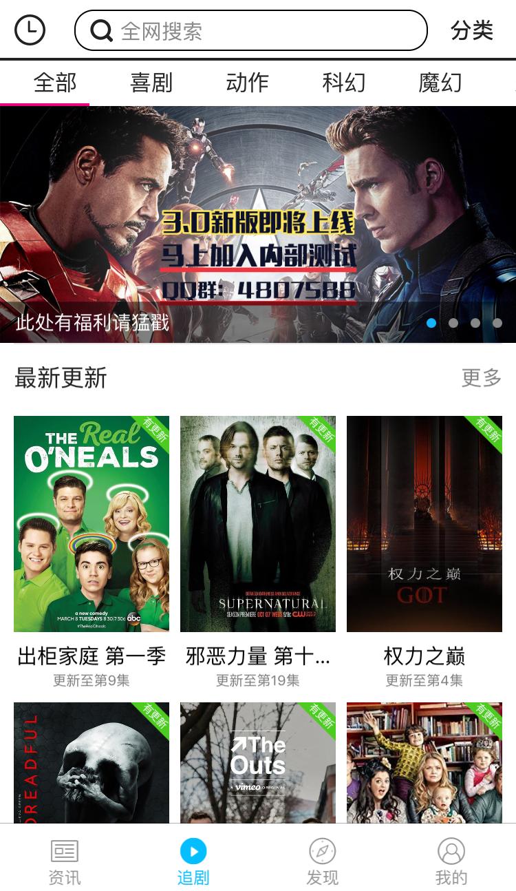 TeeVee应用下载_爱追剧播放器下载安装_美剧追剧应用推荐