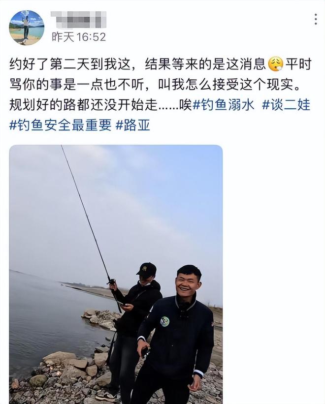 水库垂钓视频_钓鱼爱好者溺亡事件_谈二娃钓鱼悲剧