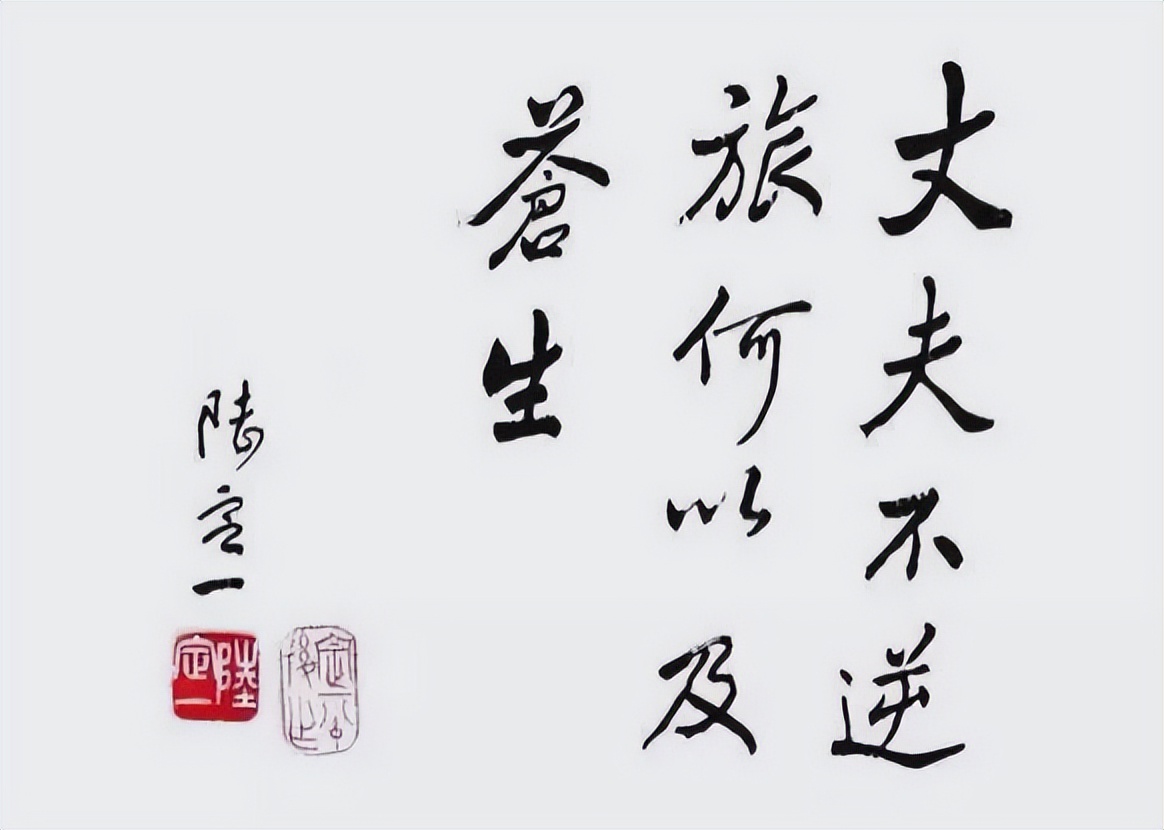 陆定一的生平经历_陆定一为什么不被重用_陆定一之孙谈精神财富