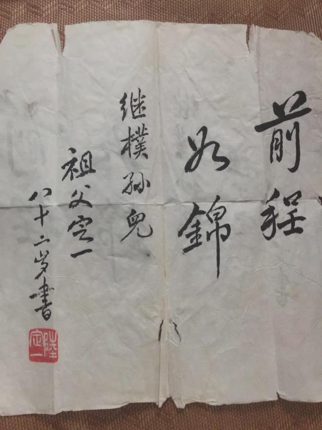 陆定一之孙谈精神财富_陆定一为什么不被重用_陆定一的生平经历