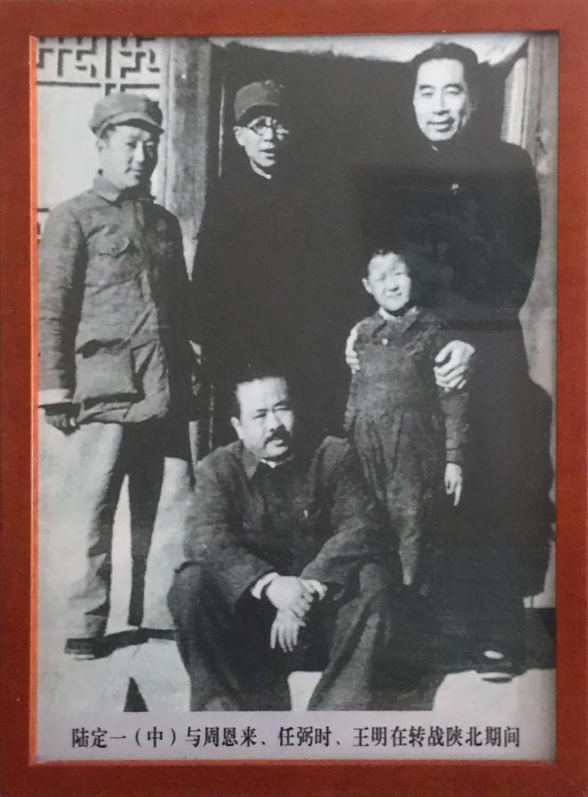 陆定一之孙谈精神财富_陆定一的生平经历_陆定一为什么不被重用