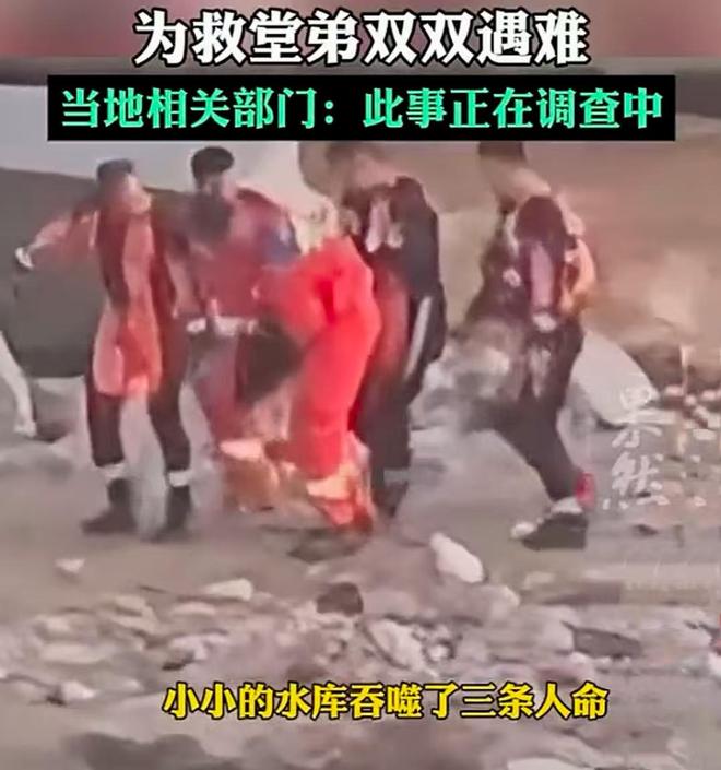 钓鱼安全警示_江西抚州水库超载沉船事故_水库垂钓视频