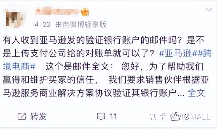 亚马逊银行账户验证_亚马逊账户验证_创建亚马逊账户总是验证码有误