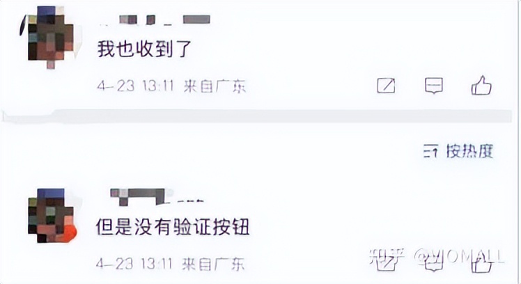 创建亚马逊账户总是验证码有误_亚马逊银行账户验证_亚马逊账户验证