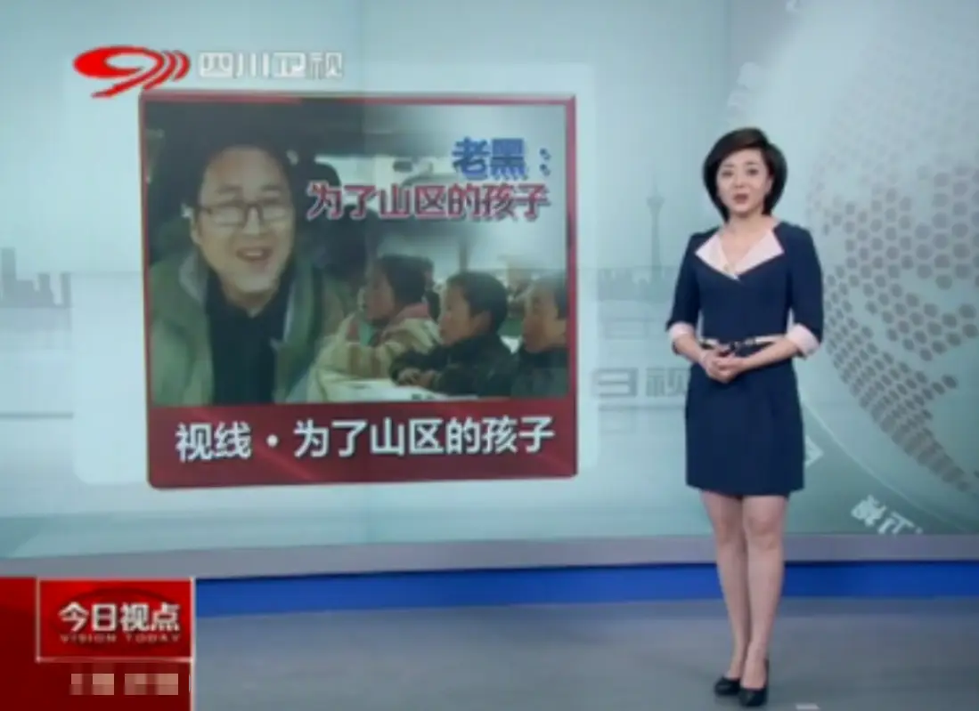 佟瑶 坠河溺亡 主持人_四川播音员佟瑶裸尸图