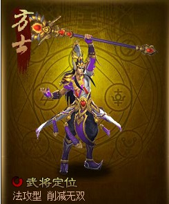 三国武将荀彧技能_三国武将徐晃技能_神将三国辅助器