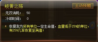 神将三国辅助器_三国武将荀彧技能_三国武将徐晃技能