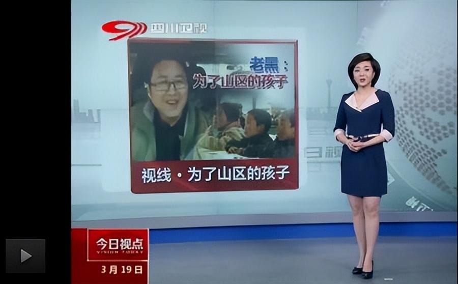 2015年，四川一美女主持人出差时意外身亡，同行男子跪地痛哭