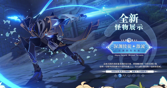 幻影心流不同难度挑战奖励_幻影心_幻影心流活动关卡攻略