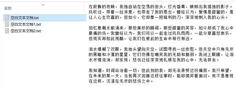 文本批量操作添加内容功能_首助编辑高手软件_往档案里加东西程序
