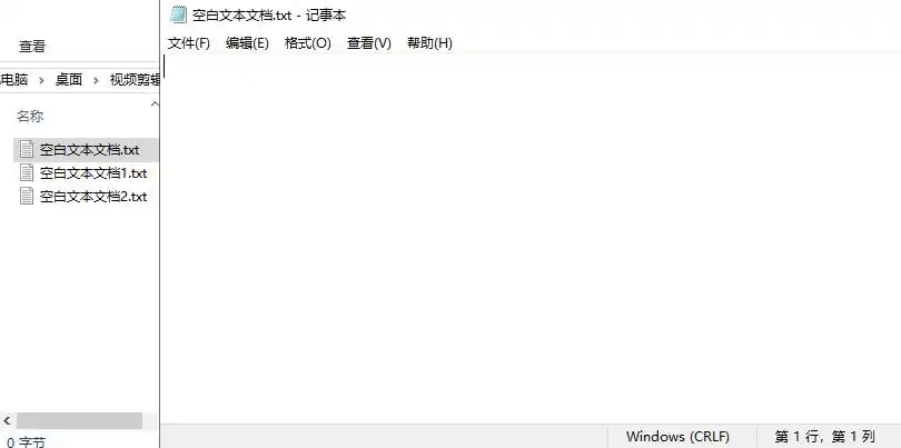 往档案里加东西程序_首助编辑高手软件_文本批量操作添加内容功能