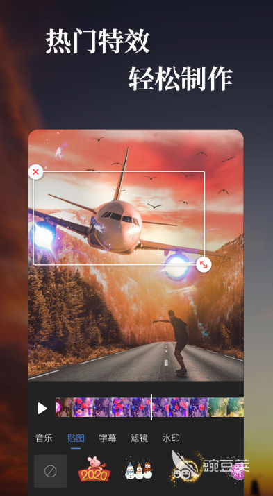 豌豆荚平台推荐_免费淘宝主图视频软件_淘宝主图制作软件