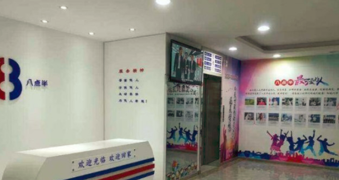 八点半便利店加盟_2