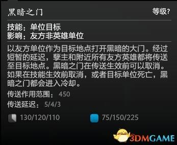 孽主Dota2出装推荐_孽主技能分析_imba深渊领主出装