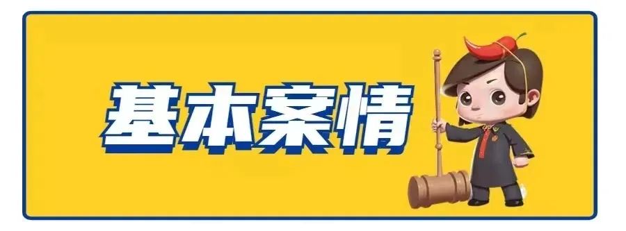 “噪音矛盾”积怨深，男子找邻居“理论”反被提刀追砍！法院判了！