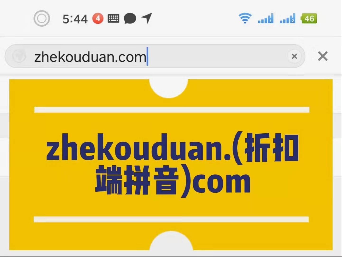 手游折扣平台推荐_官方合作折扣平台有哪些_游戏充值平台代理折扣