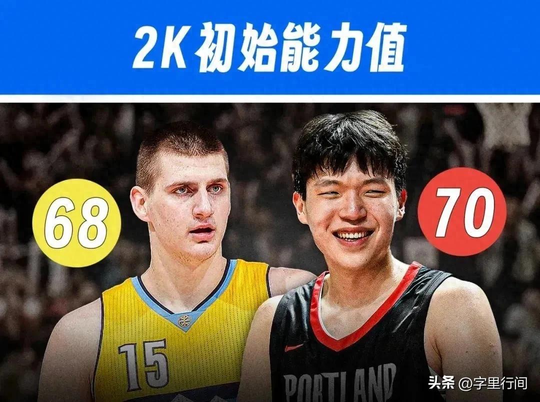 炸裂开局！中国菜鸟杨瀚森2K26评分曝光，70分超同期约基奇字母哥