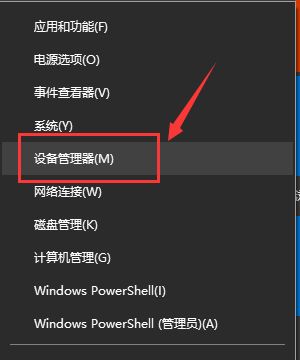 设备管理器里没有网络适配器怎么办【详解】