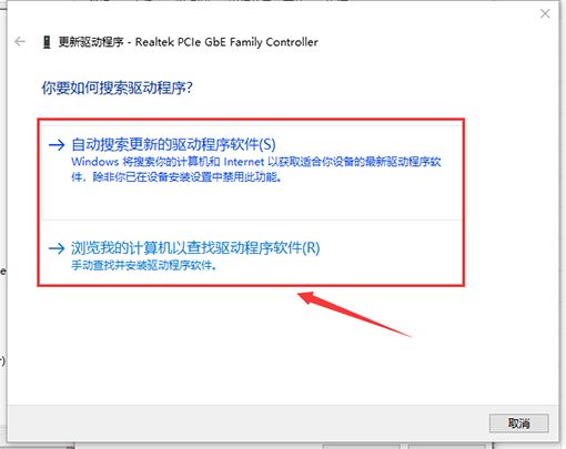 网卡驱动没有安装_设备管理器中没有网络适配器_本地连接ip没有属性