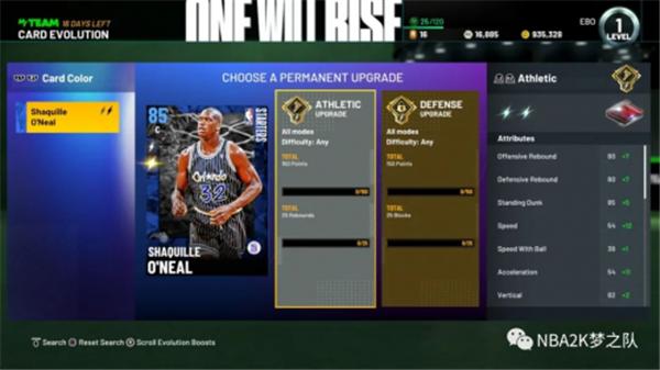 2K21梦幻球队模式_2K21辉煌生涯剧情_nba2k16十佳球