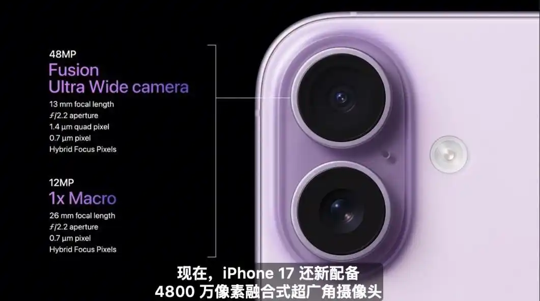 iphone17系列值不值得买_iPhone 17系列选购指南 标准版真香 Pro不再是首选 iPhone Air轻薄体验尝鲜之选 iPhone 17 Pro Max高性能影像续航选择