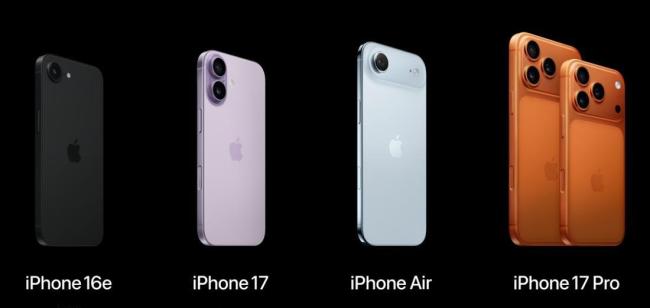 iPhone 17系列真的值得买吗 诚意升级引关注