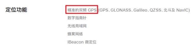 iPhone Air 轻薄机身技术验证_iPhone 17 120Hz ProMotion 高刷屏_iphone17系列值不值得买