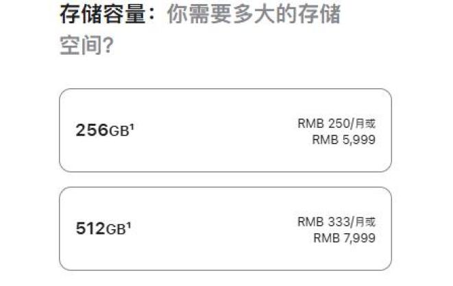 iPhone Air 轻薄机身技术验证_iPhone 17 120Hz ProMotion 高刷屏_iphone17系列值不值得买