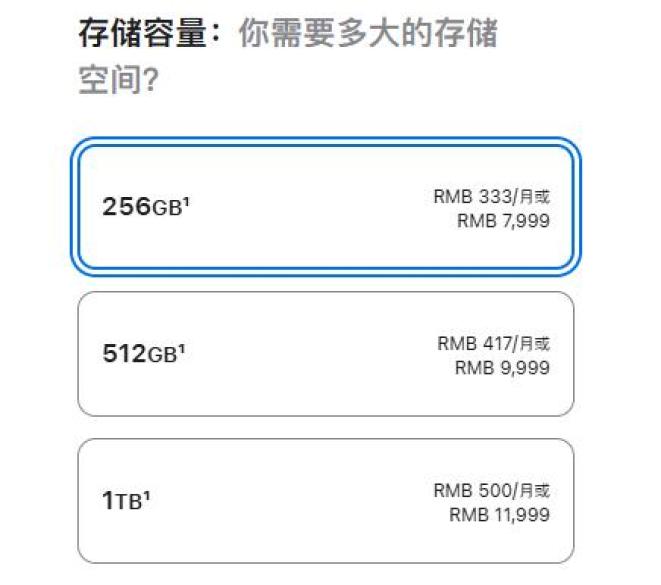iPhone Air 轻薄机身技术验证_iPhone 17 120Hz ProMotion 高刷屏_iphone17系列值不值得买