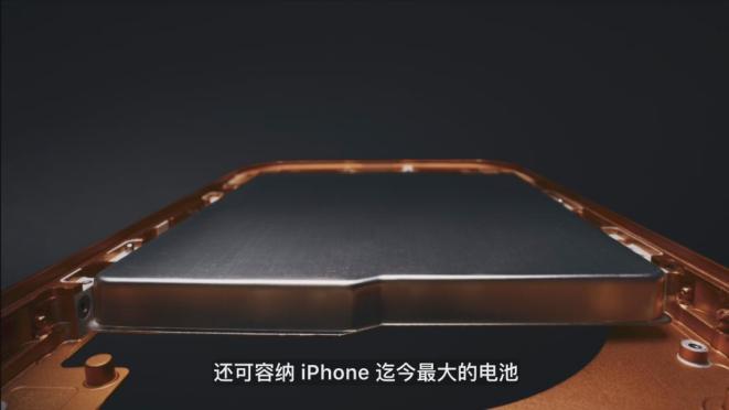 iPhone 17 120Hz ProMotion 高刷屏_iphone17系列值不值得买_iPhone Air 轻薄机身技术验证