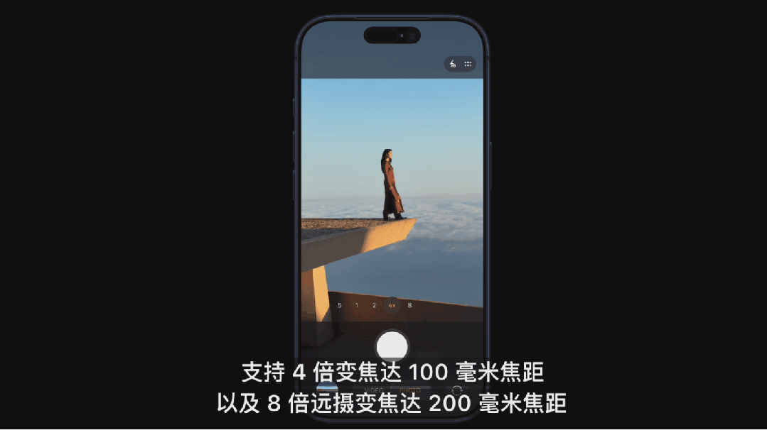 iPhone Air 轻薄机身技术验证_iphone17系列值不值得买_iPhone 17 120Hz ProMotion 高刷屏