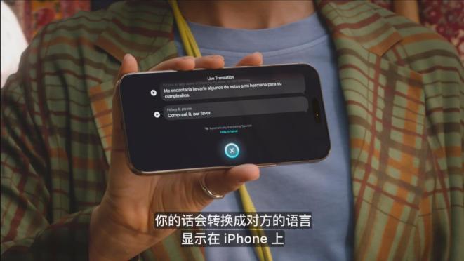 iPhone 17 120Hz ProMotion 高刷屏_iPhone Air 轻薄机身技术验证_iphone17系列值不值得买