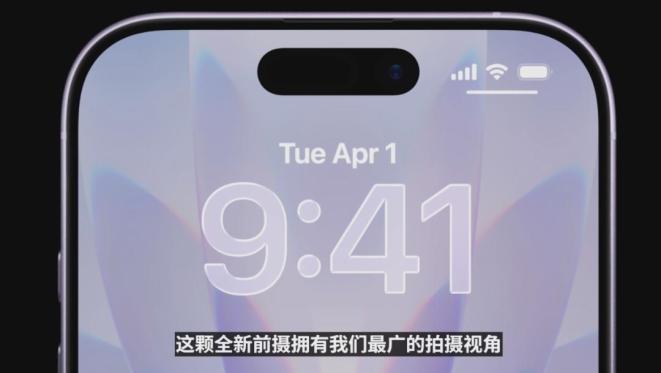 iPhone Air 轻薄机身技术验证_iPhone 17 120Hz ProMotion 高刷屏_iphone17系列值不值得买
