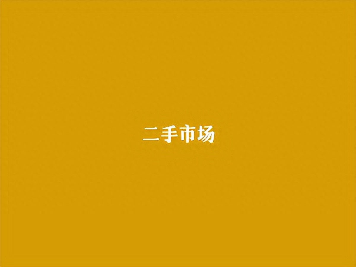 屏边免费发布二手市场信息的网站有哪些?