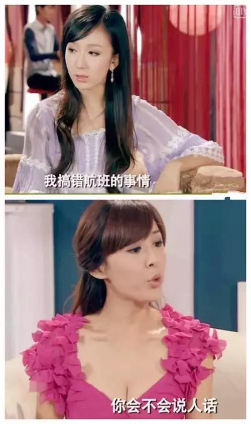 爱情公寓娄艺潇李金铭_胡一菲打曾小贤_爱情公寓胡一菲陈美嘉