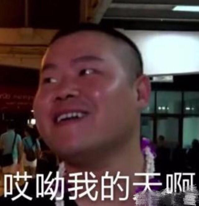 岳云鹏发文吐槽机场“高价面条”：不仅特别贵，味道还让人落泪