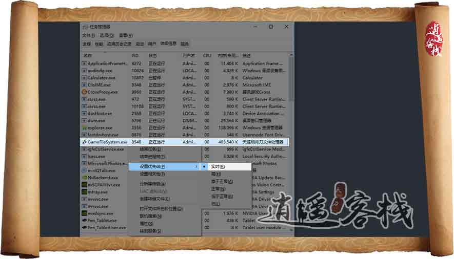天刀提示客户端本地网络异常_天涯明月刀win8卡顿解决方法_天涯明月刀win7卡顿解决方法