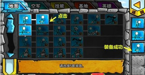卡通战争2内购版塔防策略手游_漫画风画面暴兵互推玩法_卡通战争破解版