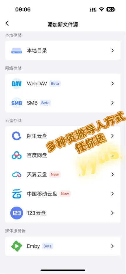 网易爆米花非会员解锁_百度电视云不能用_电视端看百度网盘视频神器