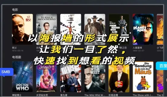 网易爆米花非会员解锁_电视端看百度网盘视频神器_百度电视云不能用