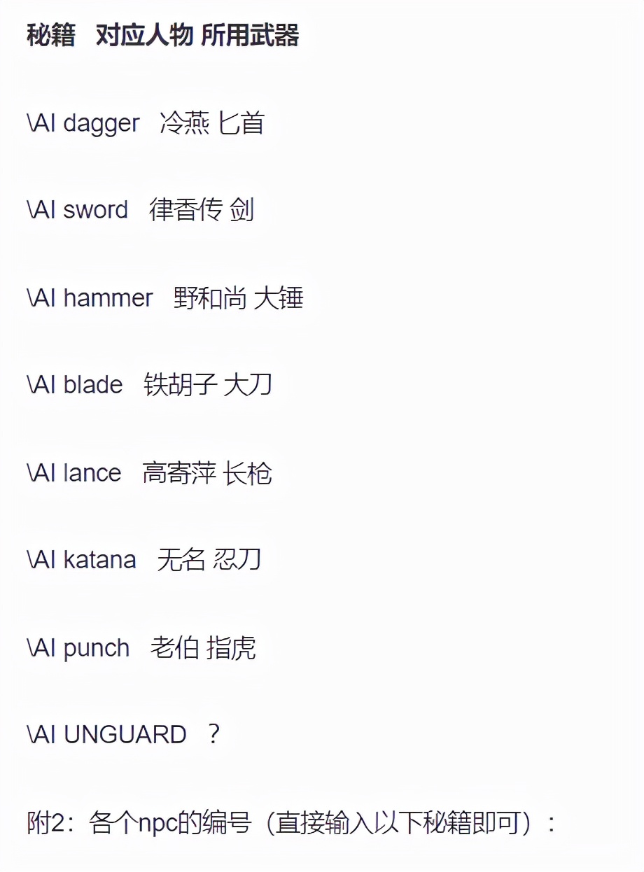 dnf单机版攻略_怀旧游戏 流星蝴蝶剑 单机版历史