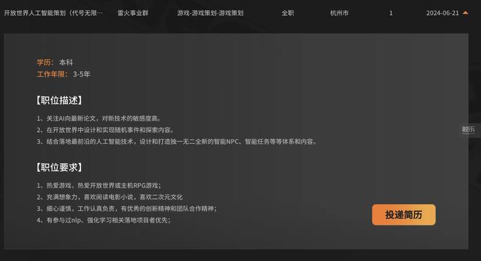 DNF手游渠道服下架事件_游戏停运分析_dnf单机版攻略