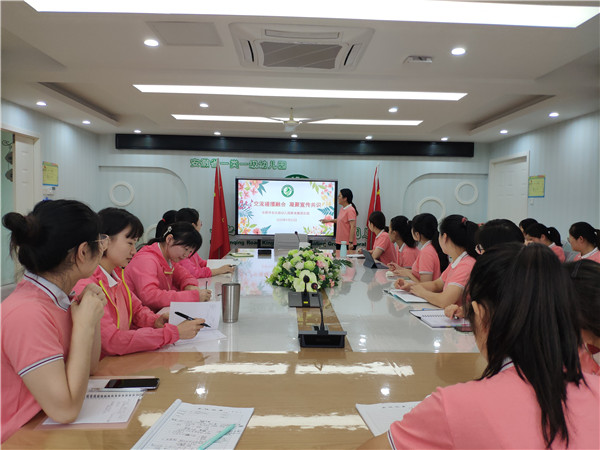 合肥市安庆路幼儿园宣传会议_电视新闻稿范文导语_幼儿园新闻稿撰写培训