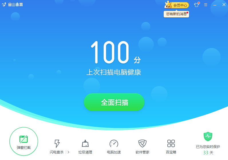 电脑任务栏不见了_如何找回电脑任务栏_电脑下面的任务栏不见了怎么办