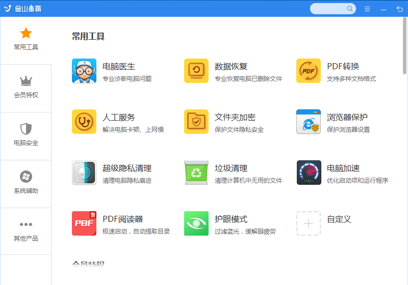 电脑下面的任务栏不见了怎么办_电脑任务栏不见了_如何找回电脑任务栏