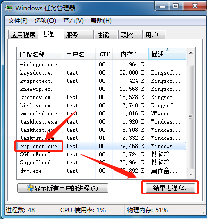 电脑下面的任务栏不见了怎么办_如何找回电脑任务栏_电脑任务栏不见了