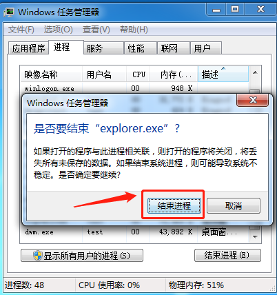 电脑下面的任务栏不见了怎么办_电脑任务栏不见了_如何找回电脑任务栏
