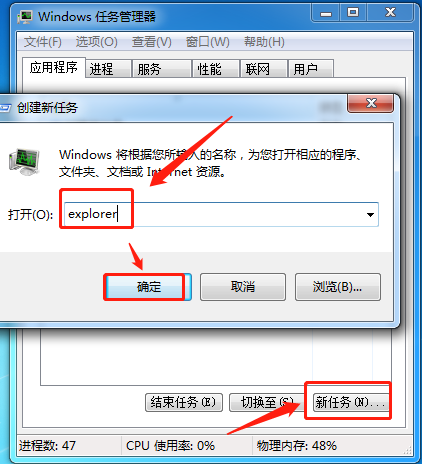 如何找回电脑任务栏_电脑下面的任务栏不见了怎么办_电脑任务栏不见了