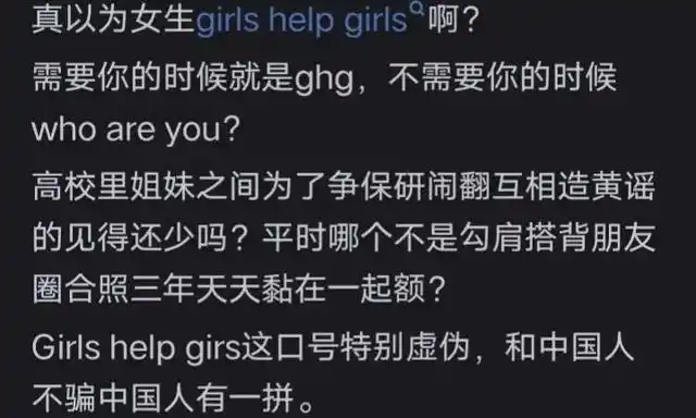 闺蜜抢男友_爱情与友情的界限_抢男朋友