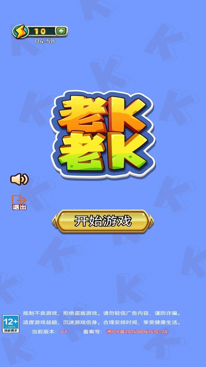 益智游戏推荐_好玩的手机益智类游戏_十大必玩益智游戏